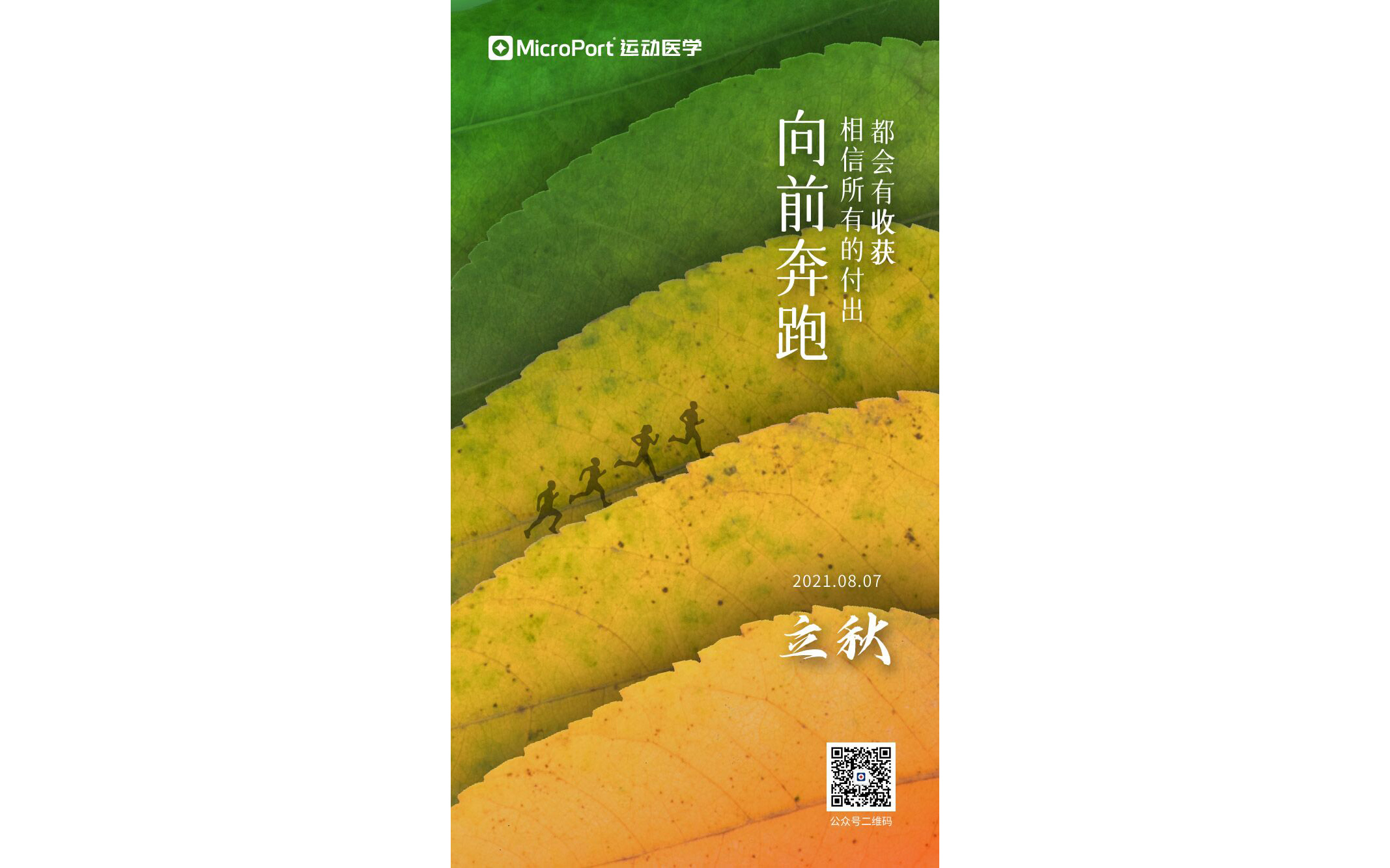 fa6039c7-1684-42f8-956f-4446c9adc90d.jpg